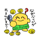 みんなの楽しいぱぱぱさんスタンプ（個別スタンプ：16）