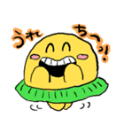 みんなの楽しいぱぱぱさんスタンプ（個別スタンプ：17）