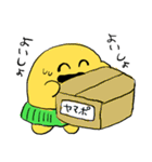 みんなの楽しいぱぱぱさんスタンプ（個別スタンプ：23）