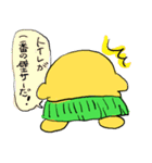みんなの楽しいぱぱぱさんスタンプ（個別スタンプ：24）