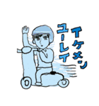 みんなの楽しいぱぱぱさんスタンプ（個別スタンプ：27）