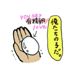 みんなの楽しいぱぱぱさんスタンプ（個別スタンプ：31）