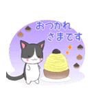 ちびにゃんこ13【秋】（個別スタンプ：6）