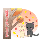 ちびにゃんこ13【秋】（個別スタンプ：19）