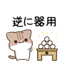 毎日五月病なねこたち 秋スタンプ2（個別スタンプ：21）