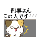 毎日五月病なねこたち 秋スタンプ2（個別スタンプ：36）