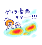 《雨の日♡ほんわか言葉》ハナチャンと猫（個別スタンプ：2）