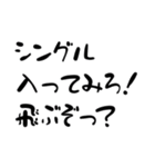 サウナ名言集（個別スタンプ：16）