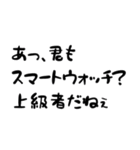 サウナ名言集（個別スタンプ：29）