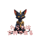 「バステトの誘惑」2周年記念スタンプ（個別スタンプ：4）