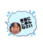 なゆたの仲良しスタンプ2024（個別スタンプ：29）