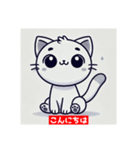 猫ちゃんスタンプ2（個別スタンプ：2）