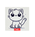 猫ちゃんスタンプ2（個別スタンプ：4）