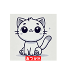 猫ちゃんスタンプ2（個別スタンプ：5）