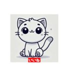 猫ちゃんスタンプ2（個別スタンプ：7）