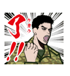 陸上自衛隊のLINEスタンプ11（個別スタンプ：1）