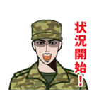 陸上自衛隊のLINEスタンプ11（個別スタンプ：3）