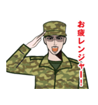 陸上自衛隊のLINEスタンプ11（個別スタンプ：11）