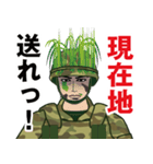 陸上自衛隊のLINEスタンプ11（個別スタンプ：12）