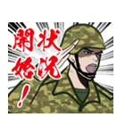 陸上自衛隊のLINEスタンプ11（個別スタンプ：15）