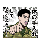 陸上自衛隊のLINEスタンプ11（個別スタンプ：20）