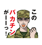 陸上自衛隊のLINEスタンプ11（個別スタンプ：31）