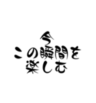 前向きになる一言名言集【文字】（個別スタンプ：7）