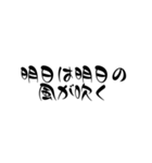 前向きになる一言名言集【文字】（個別スタンプ：13）