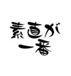 前向きになる一言名言集【文字】（個別スタンプ：20）
