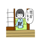 ふじまきさん（個別スタンプ：35）