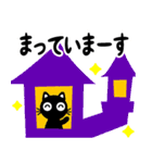 猫が好き♡10【秋と日常】（個別スタンプ：14）