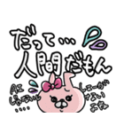 おでぶんうさもかちゃん③【♥でか文字♥】（個別スタンプ：30）