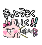 おでぶんうさもかちゃん③【♥でか文字♥】（個別スタンプ：32）