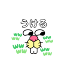 目で語る目（個別スタンプ：1）