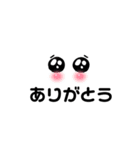 目で語る目（個別スタンプ：6）
