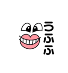 目で語る目（個別スタンプ：10）