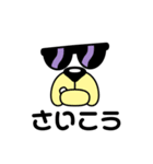目で語る目（個別スタンプ：14）