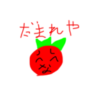 なもなきとまとまと4（個別スタンプ：3）