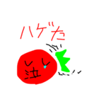 なもなきとまとまと4（個別スタンプ：4）