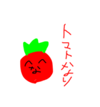 なもなきとまとまと4（個別スタンプ：7）