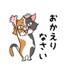 猫さんの平凡な日常（個別スタンプ：9）