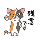 猫さんの平凡な日常（個別スタンプ：20）