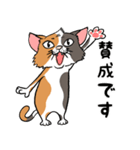 猫さんの平凡な日常（個別スタンプ：23）