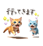 アニメ猫♡夏から秋へ 毎年使える（個別スタンプ：19）