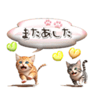 アニメ猫♡夏から秋へ 毎年使える（個別スタンプ：31）