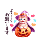 秋に毎日使える ハロウィンねこ 日常（個別スタンプ：16）