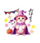 秋に毎日使える ハロウィンねこ 日常（個別スタンプ：17）