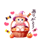 秋に毎日使える ハロウィンねこ 日常（個別スタンプ：21）