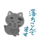 眉毛猫ぐれいちゃん（個別スタンプ：17）