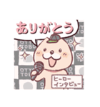 おちょねこ2【野球ver.】（個別スタンプ：23）